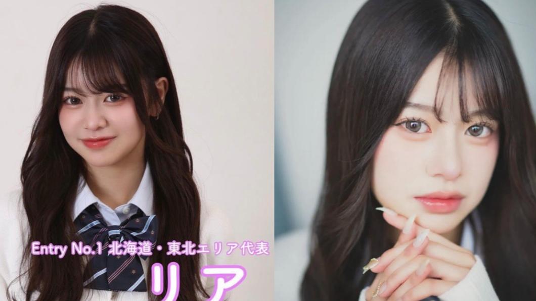 2023「日本最可愛高中生」出爐　北海道16歲米澤璃彩奪冠！