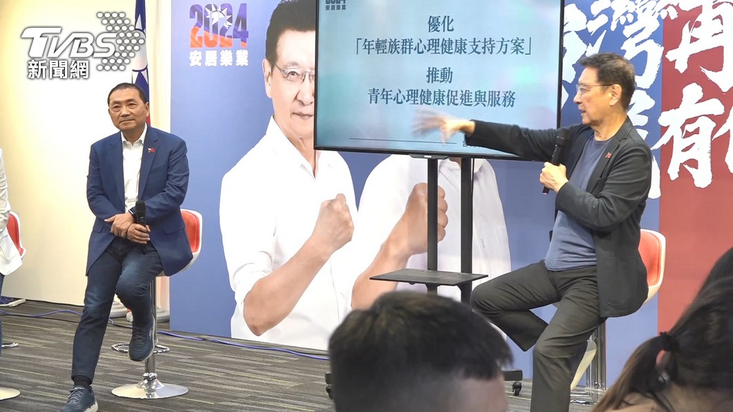 圖／TVBS