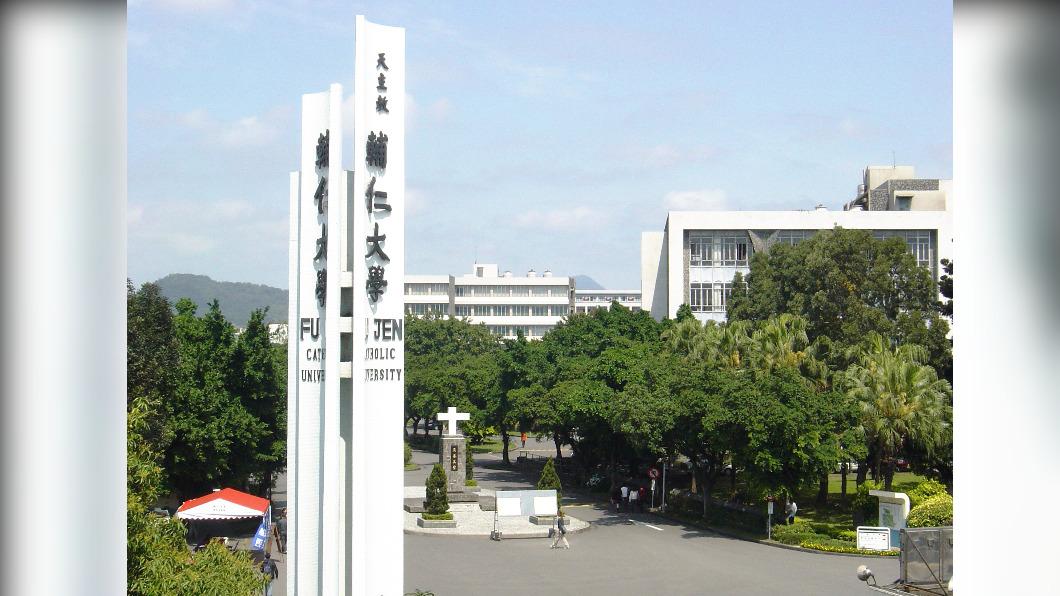 比照公立大學調薪！　輔大：再辛苦也要最好的師資