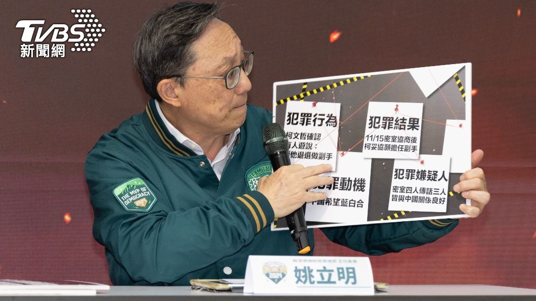 姚立明估賴清德得票率「上看5成」　郭正亮嗆：做夢