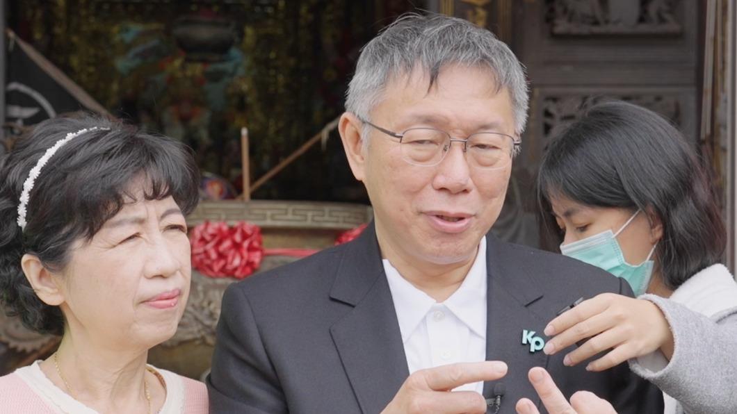 「羨慕有趙少康這麼好的副手?」柯文哲:怎麼看都是很好的保姆