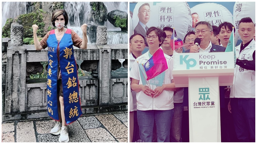 倒戈？才爆哭挺郭台銘到死！女星奔柯文哲前吐9字　結局傻眼
