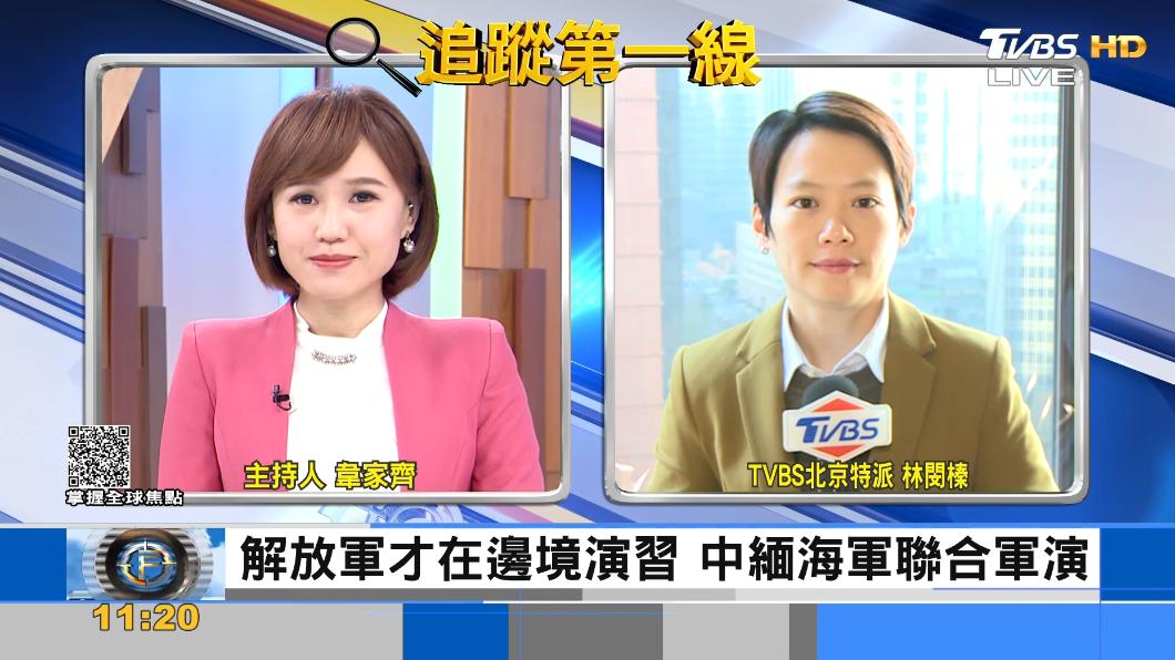 緬北衝突難解 中緬短期內舉行2次軍演