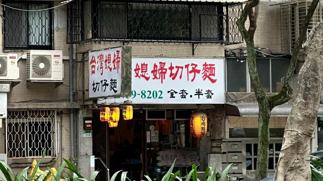 賣啥?台灣媳婦麵店驚見「全套半套」 老饕秒懂:超好吃