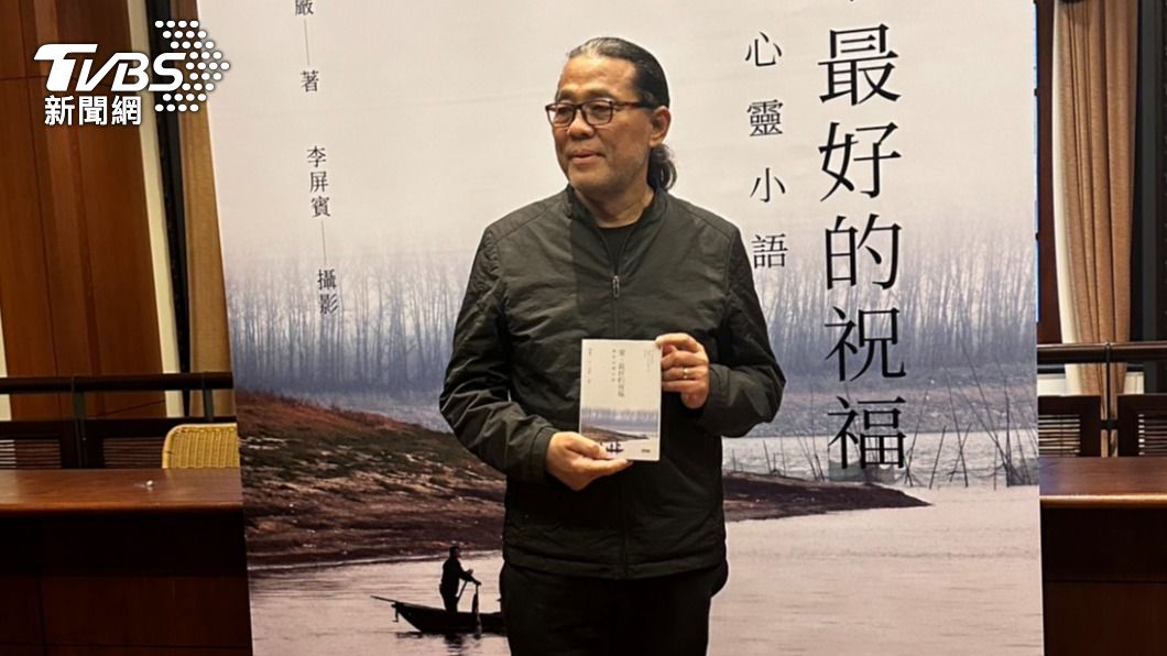 李屏賓與證嚴法師合作，推出新書《愛，最好的祝福》。（圖／廖福生攝）