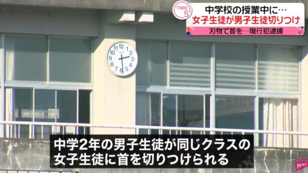 日媒報導，受害男學生與涉案女學生同班，兩人疑似是鄰座同學，在上課中發生爭執。（圖／翻攝自日テレNEWS  YT頻道）
