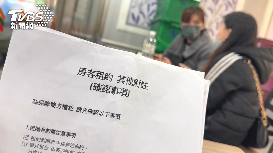 圖/TVBS