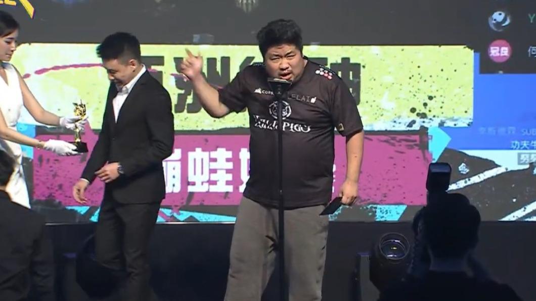 Toyz任頒獎人!統神怒飆罵「販毒狗」拒領獎 主辦方道歉了