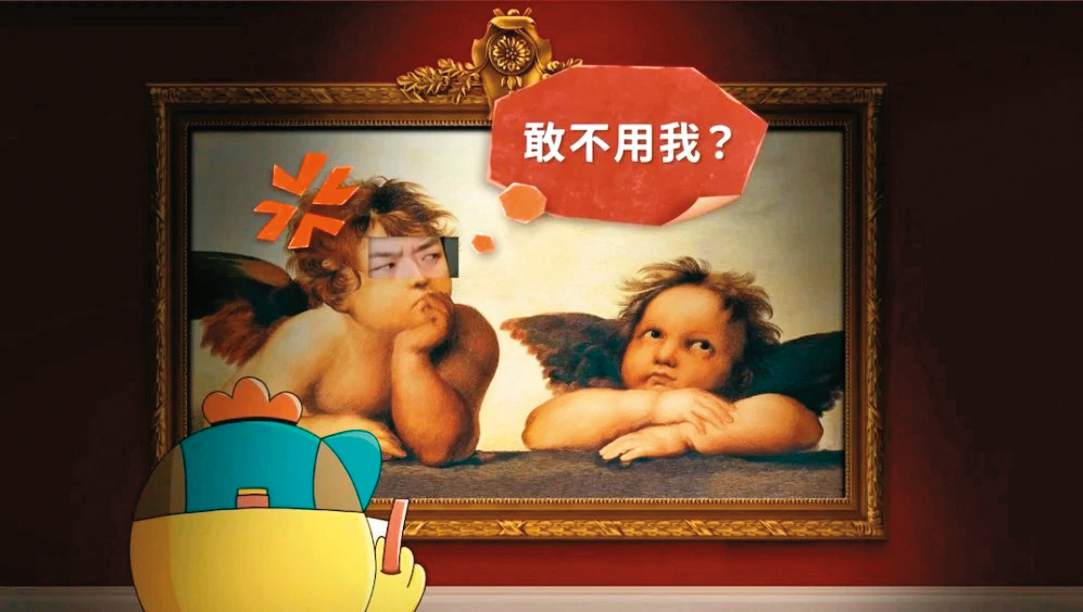 《嗨!營業中》第3季預告影片以Q版人物呈現班底,引起粉絲熱議。(好看娛樂提供)