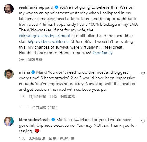 曾與馬克一同出演《超自然檔案(Supernatural)》的米榭.柯林(Misha Collins)也湧入打氣。(圖/翻攝自IG@realmarksheppard)
