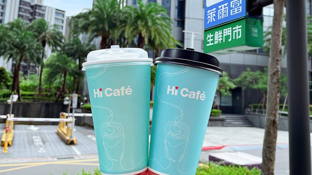 超商推出優惠。(圖/業者提供)