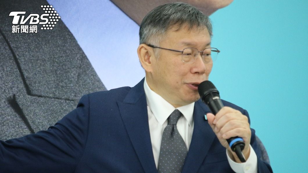 美日同意核能升3倍 柯文哲酸綠營「慈禧太后、義和團」快懺悔