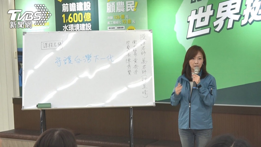 圖/TVBS