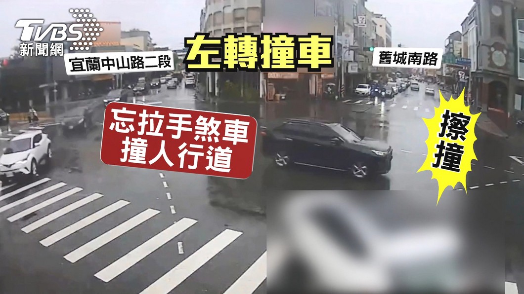 圖／TVBS
