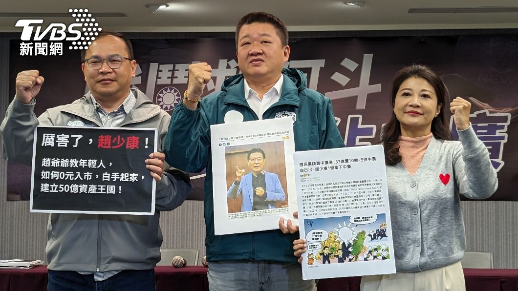 控趙少康1億換57億中廣 綠轟國產變私產:難怪不放棄董座
