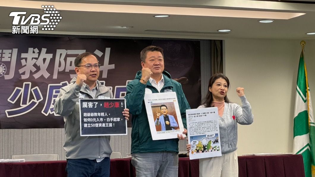 民進黨表示，中廣是國民黨不當取得的附隨組織。（圖／賴慧津攝）