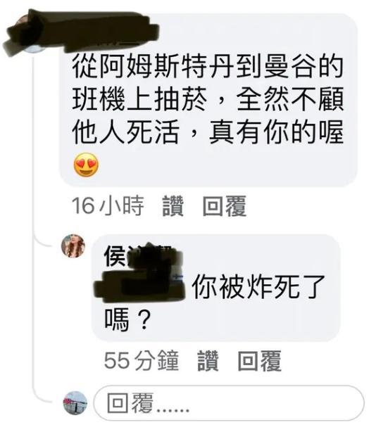 侯沁潔回應網友。(圖/翻攝自Dcard)