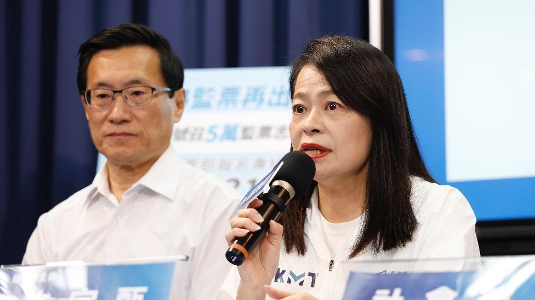 國民黨發起監票行動。（圖／國民黨提供）