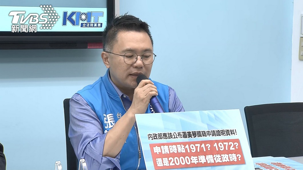 圖/TVBS
