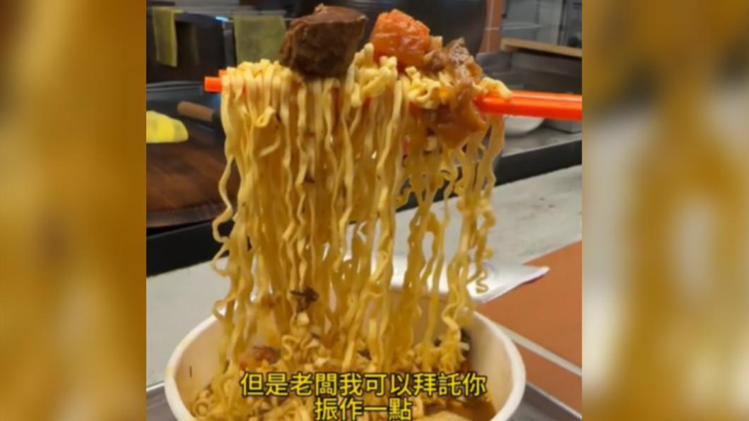 台南牛肉湯泡麵賣150元 網嘆跟風「抖音美食」:品味白養