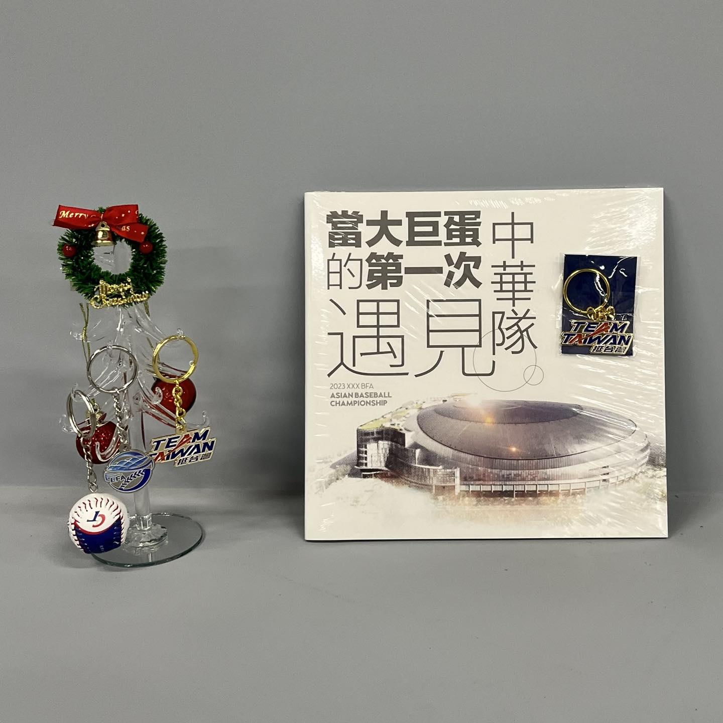 亞錦賽大巨蛋紀念專刊。(圖/翻攝Team Taiwan運動挺台灣 臉書)