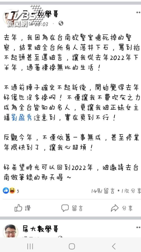 新北地檢署最終做出不起訴處分。(圖/TVBS)