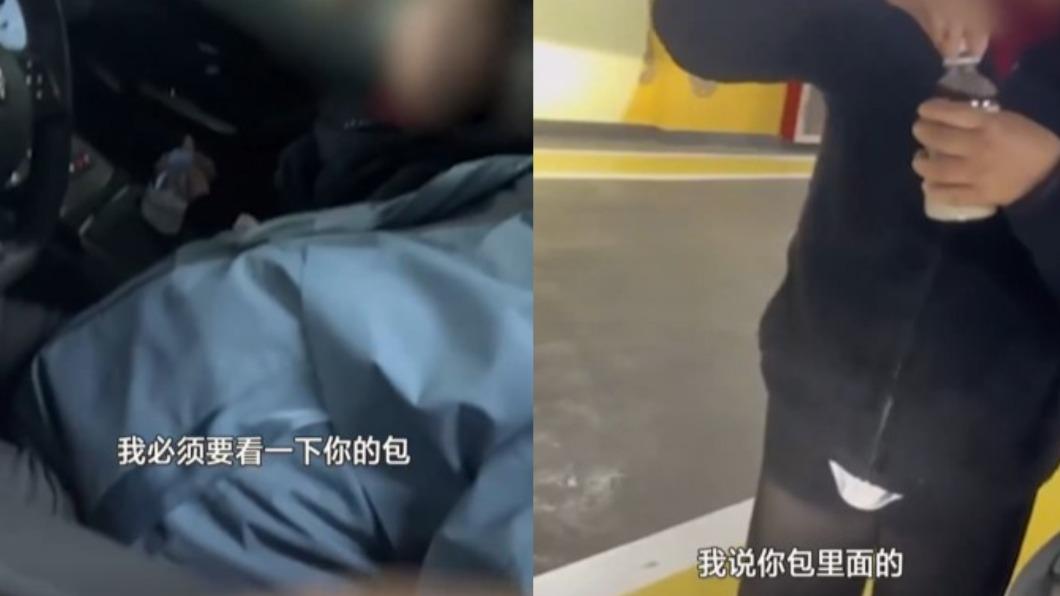 夫妻倆拒絕檢查包包。(圖/翻攝自微博《江蘇新聞》)