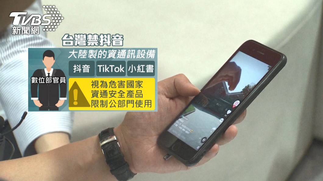 圖／TVBS