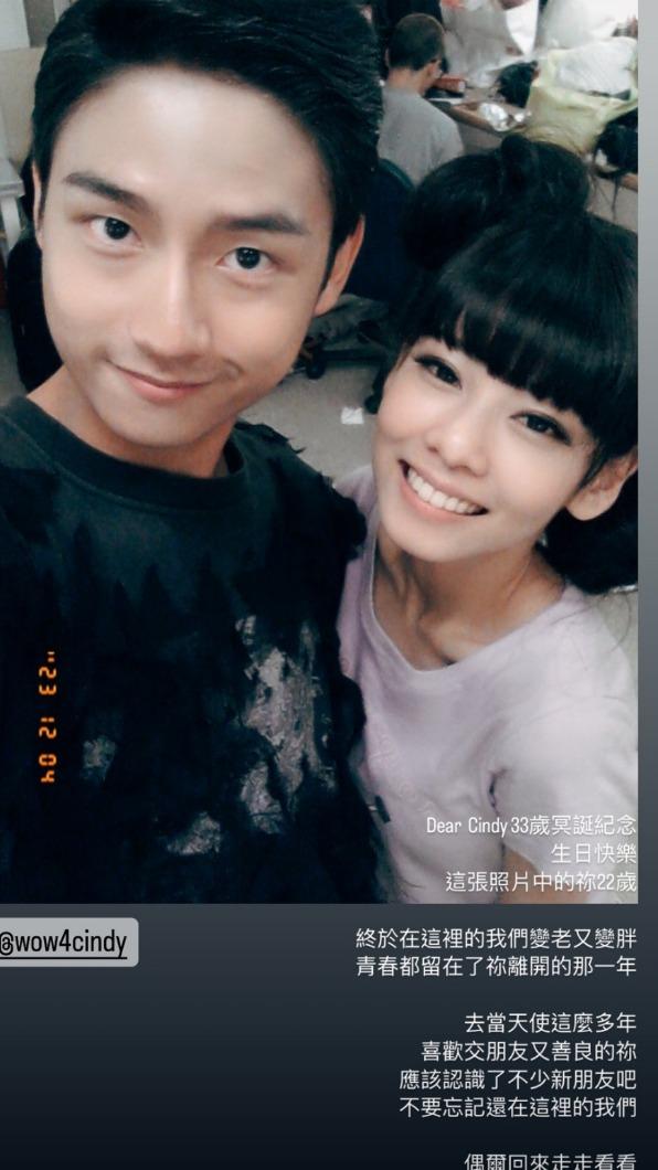 （圖／翻攝自大鶴IG）