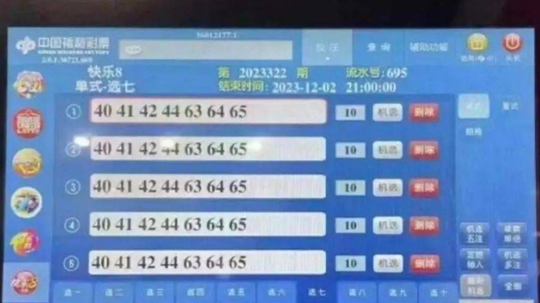 彩券9.7億一注獨得!砸44萬買「同組號碼」 得主現身:買興趣啦