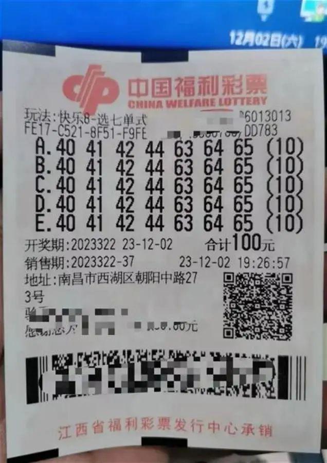 花44萬台幣買「同一組號碼」，買法超豪邁。（圖／翻攝自微博）