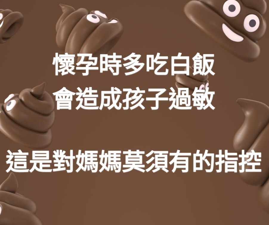 巫漢盟醫師點出孩子的異位性皮膚炎是遺傳父親的過敏體質。(圖/翻攝自阿包醫生陪你養寶包 - 小兒科巫漢盟醫師臉書)