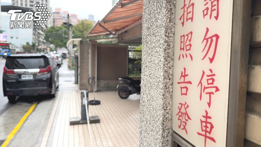 圖/TVBS