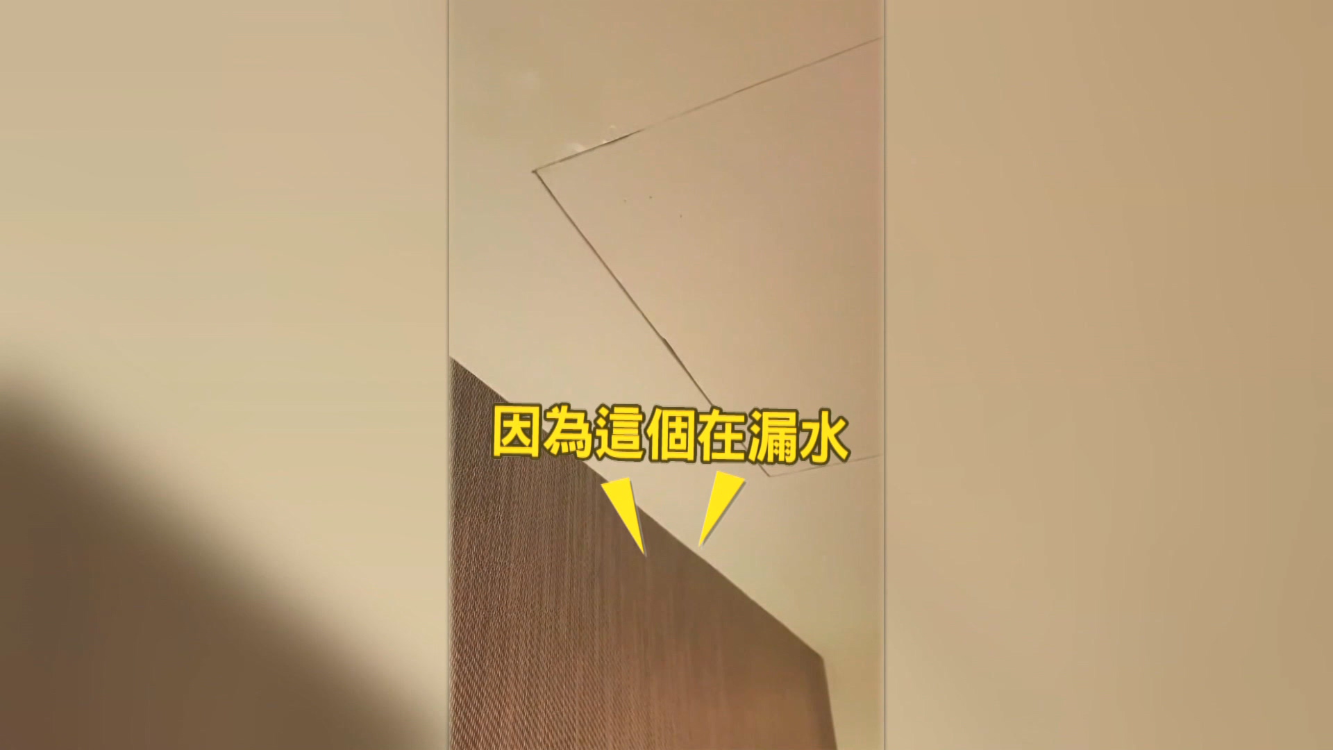 圖/翻攝 好想住飯店⭕好康.踩雷不藏私