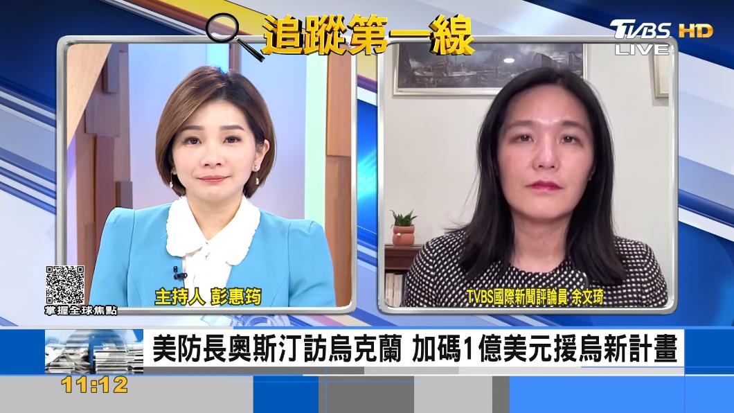 美國預算案卡國會 對烏克蘭軍援恐背信
