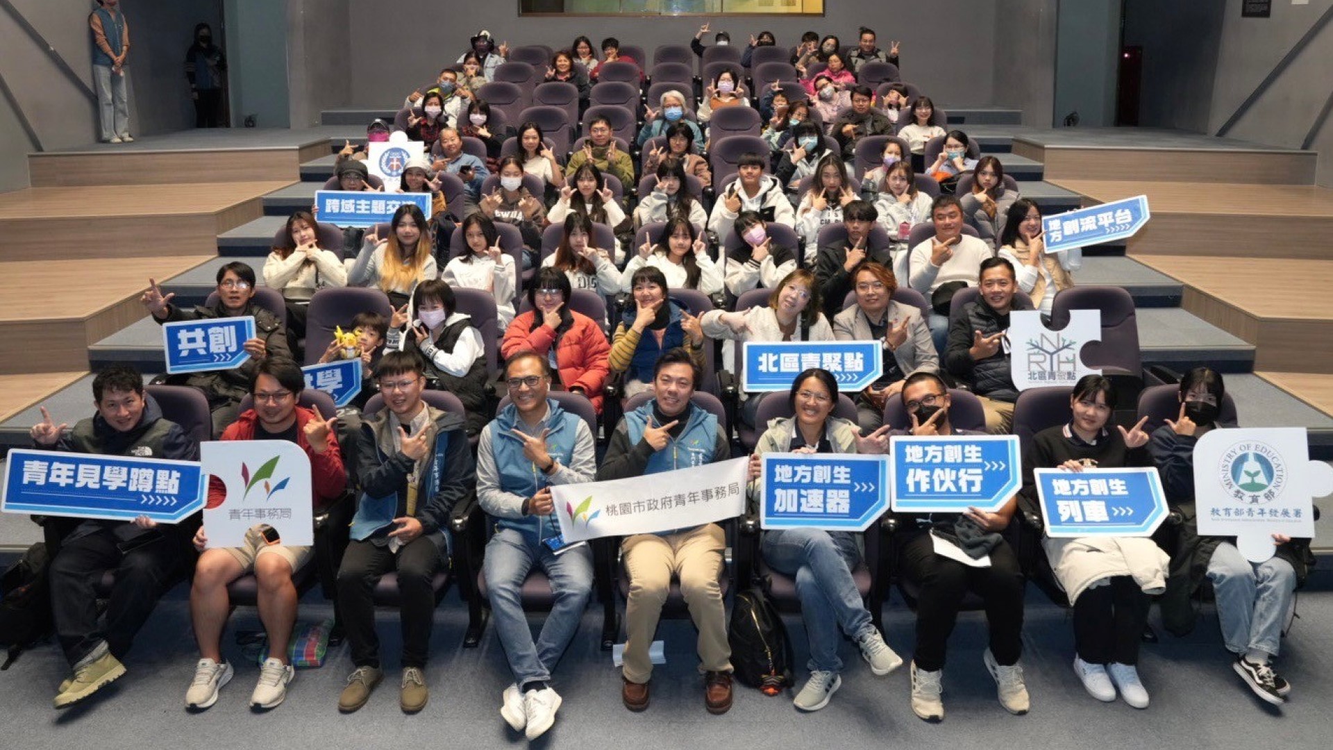 北區地創生活節交流活動大合照。(圖/桃園市政府青年事務局)