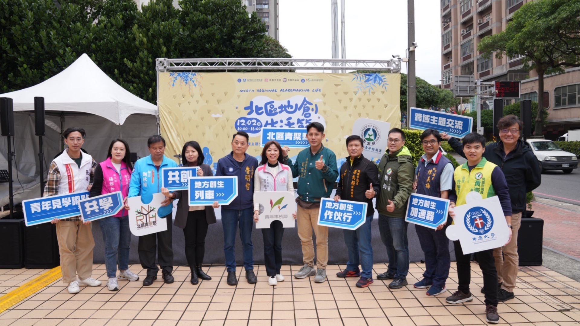 桃青局「北區地創生活節」 七縣市團隊齊聚展現成果
