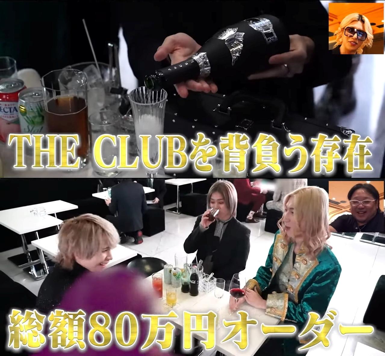 羅蘭公開旗下男公關為爭第一名而努力的模樣。(圖/翻攝自羅蘭YouTube)