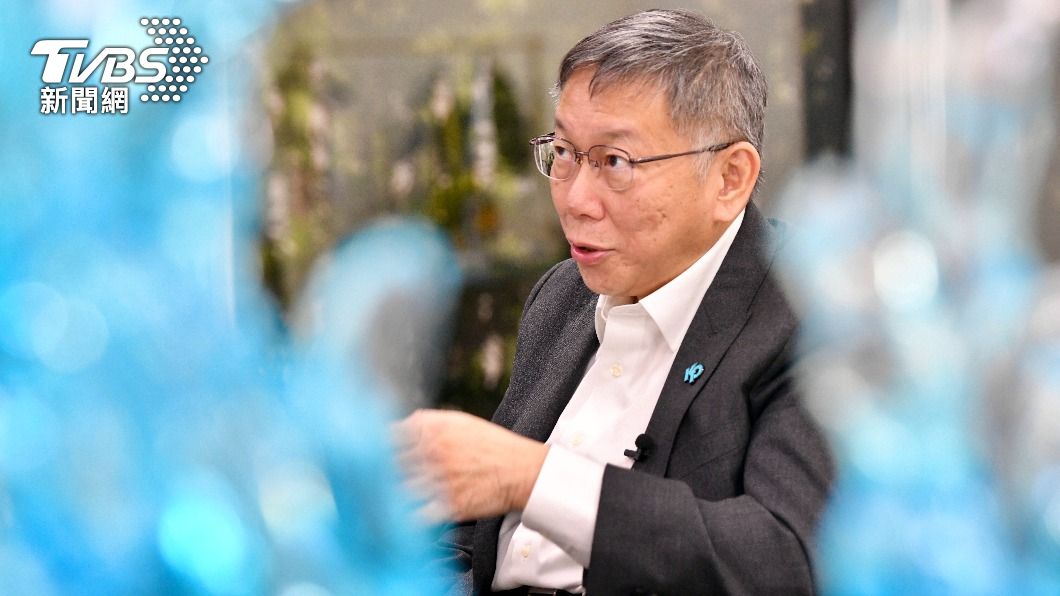 柯文哲曝內心本質深綠 前幕僚酸:渣男觀感很差