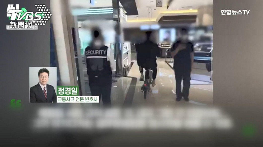 圖／翻攝自YonhapnewsTV