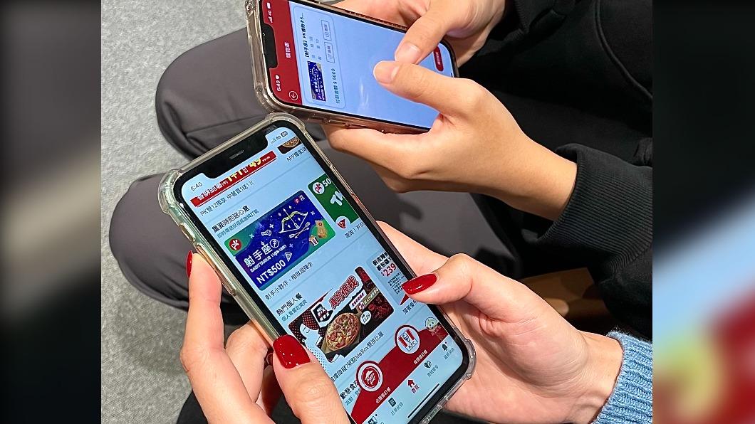 手刀下載!肯德基、必勝客行動APP改版 加碼天天抽買一送一