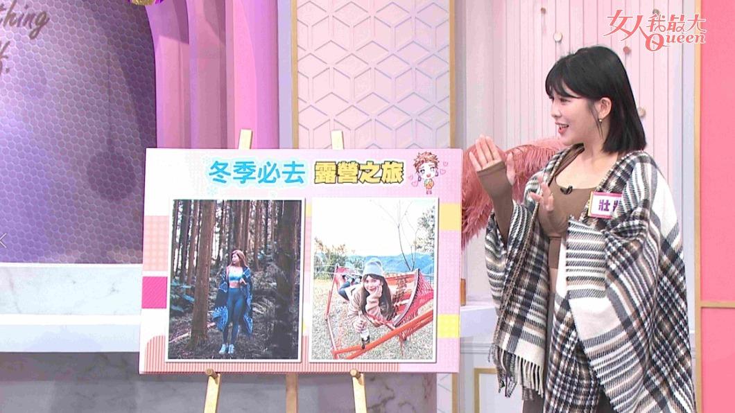 壯壯分享冬季露營趣事,令現場直呼超心動。(圖/TVBS)