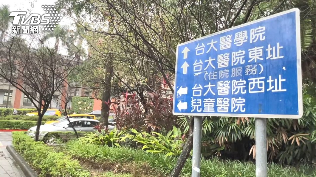 圖／TVBS