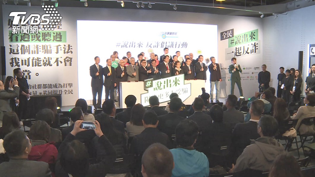 圖/TVBS