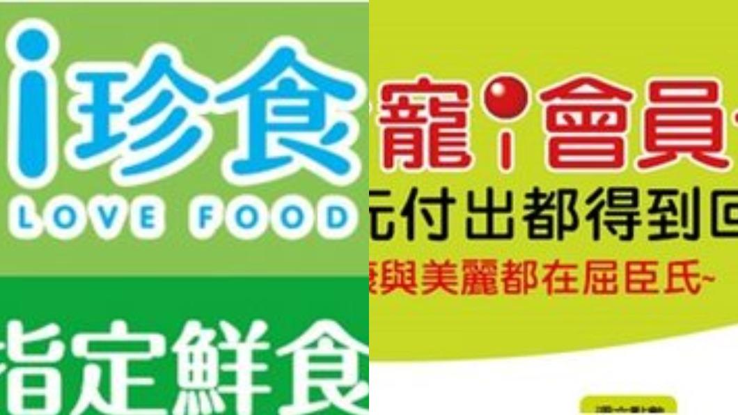 台灣商店標語常用「這字母」到底啥意思？　內行人給解答