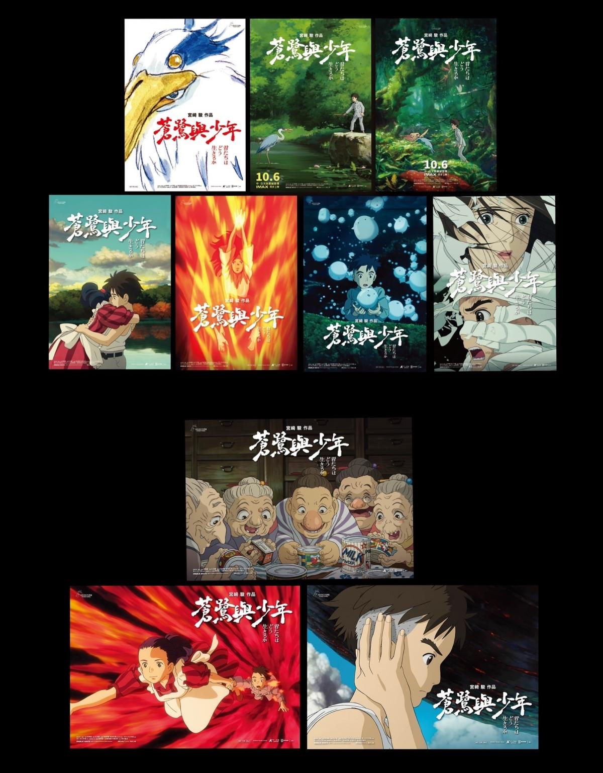 《蒼鷺與少年》台灣十週特典限量海報全數公開。(圖/甲上娛樂提供)