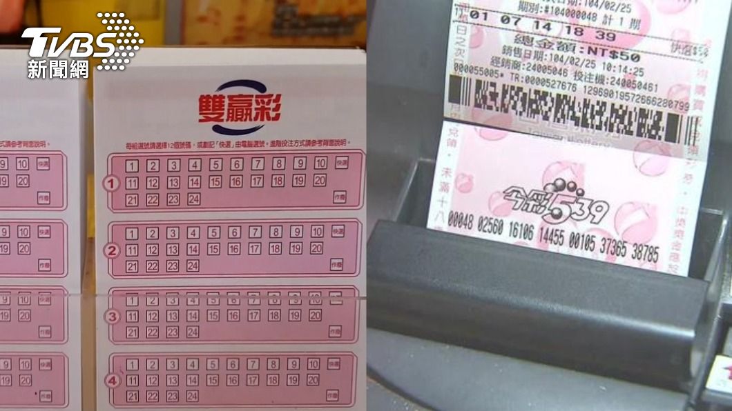 雙贏彩開出!爽中1500萬 「8百萬今彩539」也獎落北部