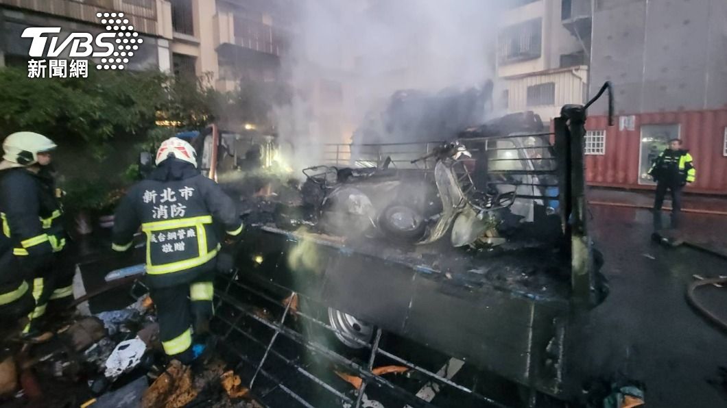 車主欲哭無淚！新北2貨車燒成火球　古董偉士牌機車變廢鐵