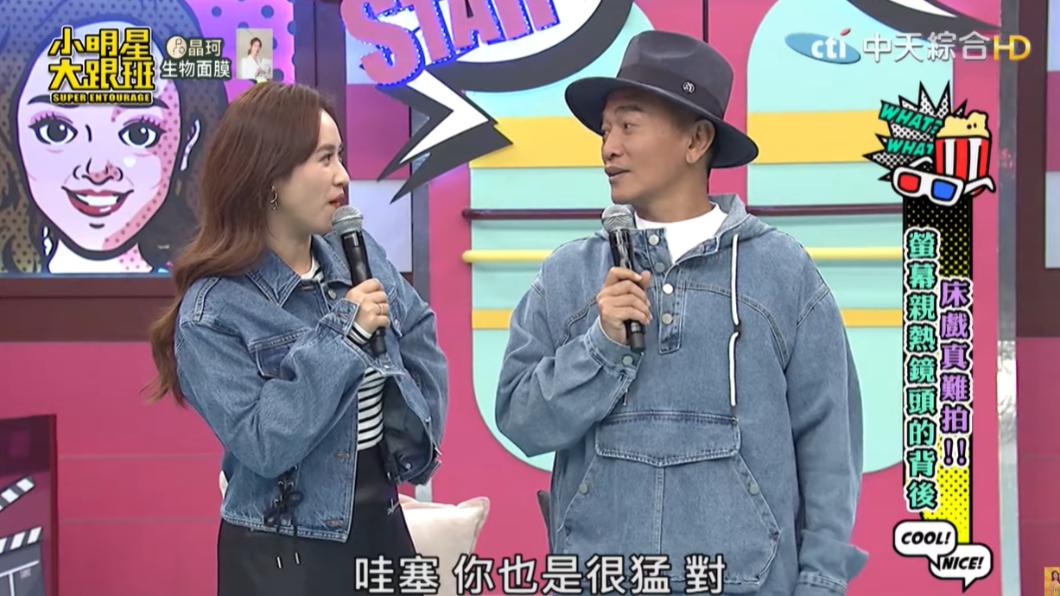 Sandy聽到老爸吳宗憲曾在長城邊拍情慾戲,不禁直呼很猛。(圖/翻攝自《我愛小明星大跟班》YT頻道)