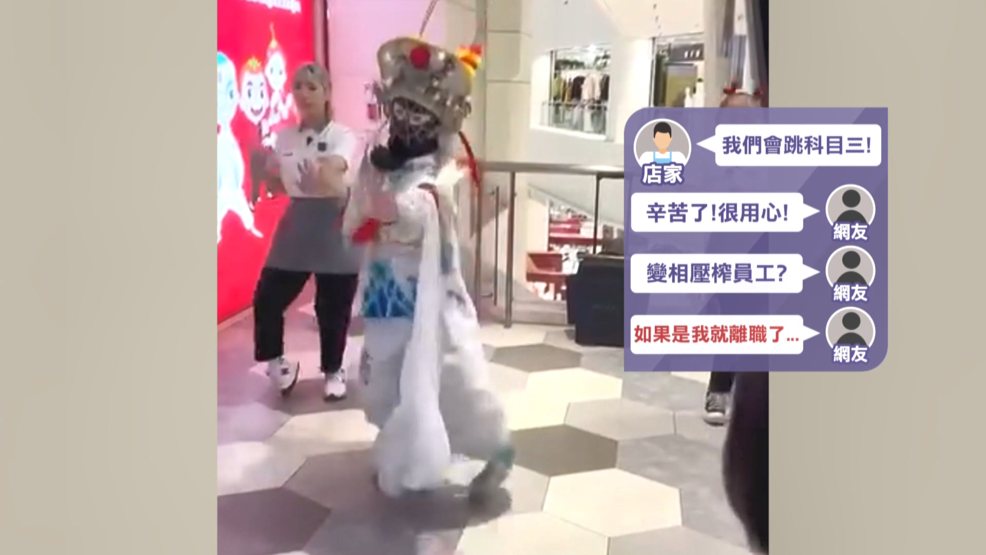 圖/翻攝自 台茂購物中心